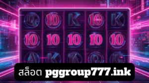 สล็อต pggroup777.ink